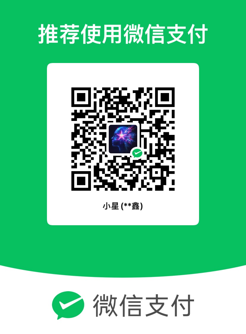 微信收款码